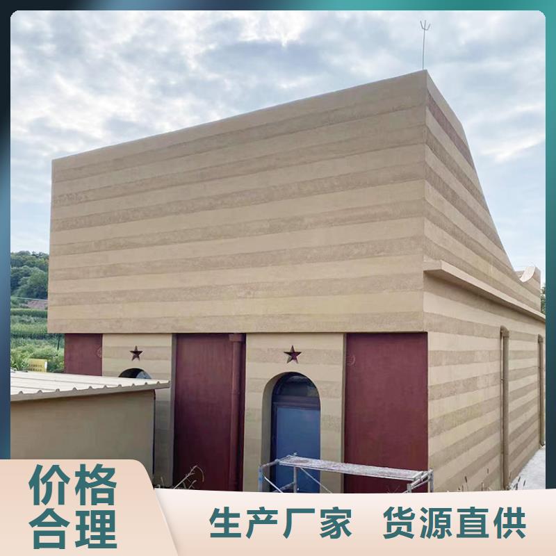 内外墙稻草漆批发价格源头工厂