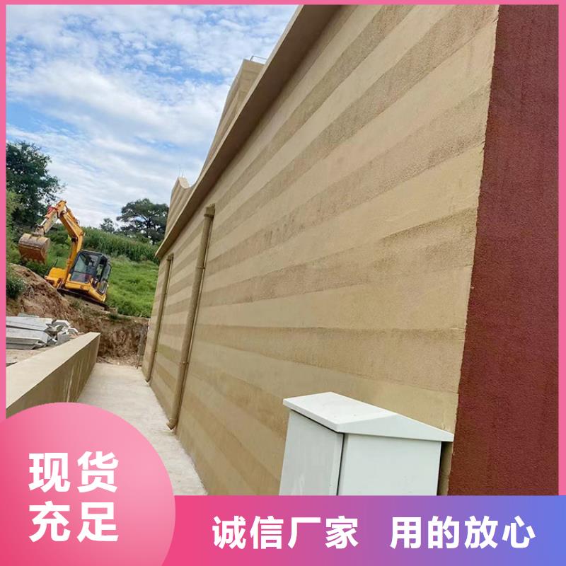 稻草漆灰泥货到付款