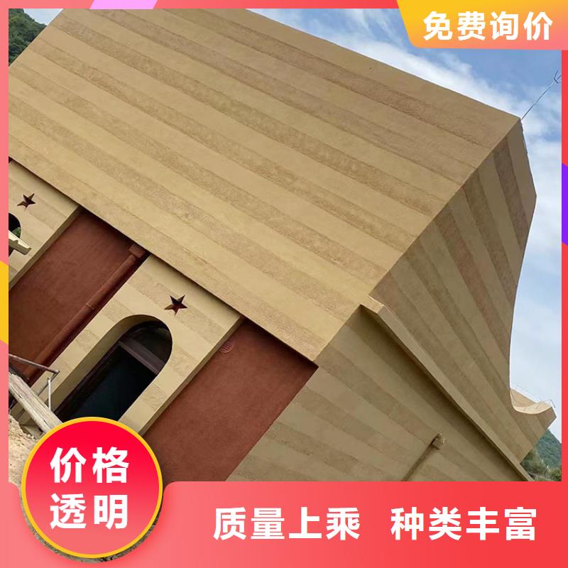 民宿客栈稻草漆施工价格质优价廉