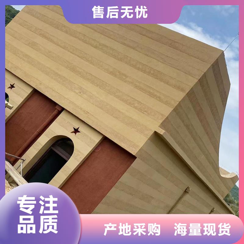 稻草漆_仿泥巴涂料厂商厂家直销货源充足