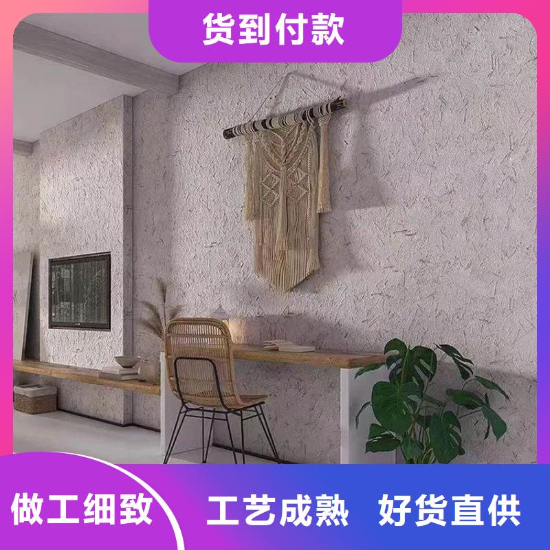 夯土艺术漆源头厂家，拿货批发价