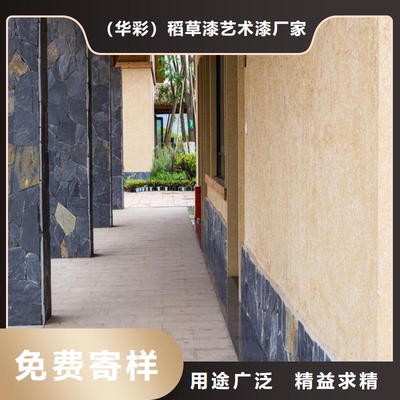 保亭县外墙稻草漆厂商