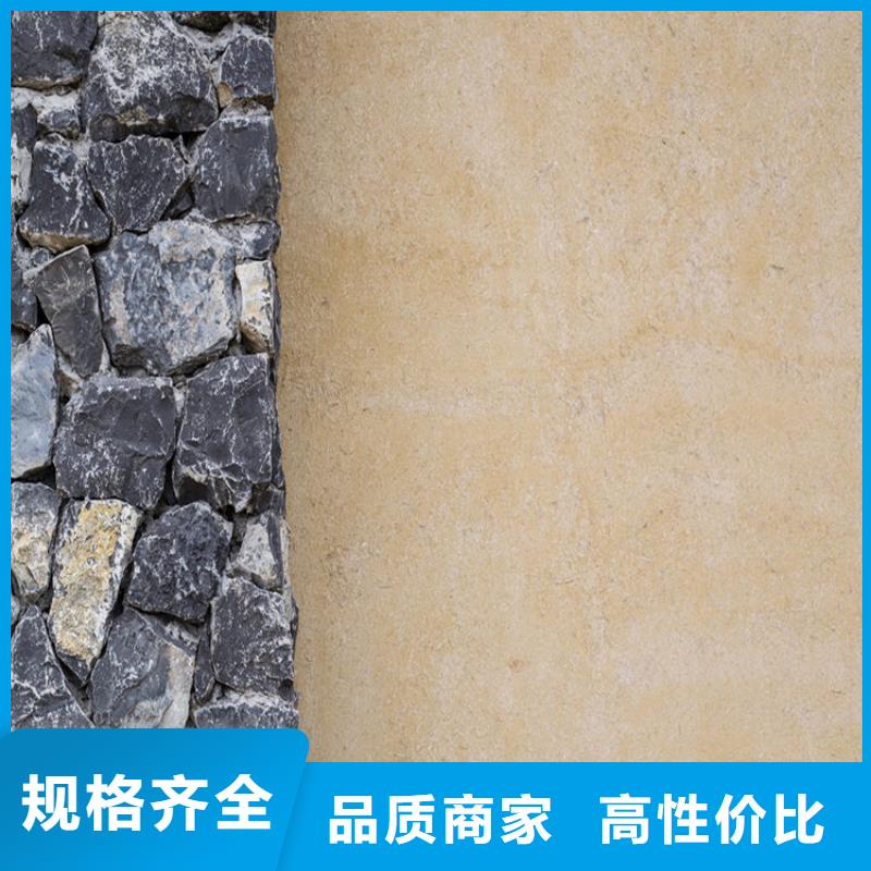 老房翻新稻草漆源头厂家，拿货批发价