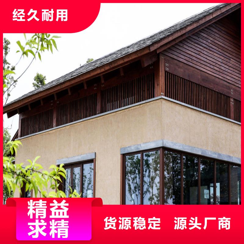 室外稻草漆施工