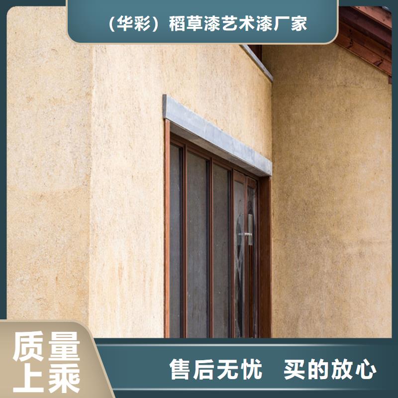 稻草泥生产厂家，批发施工