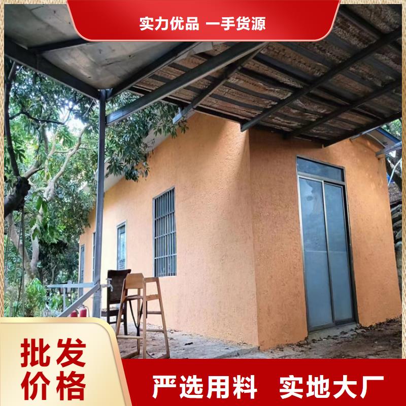 室内稻草漆厂商