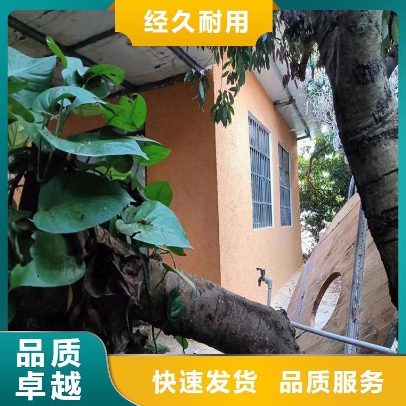 生态稻草漆源头厂家