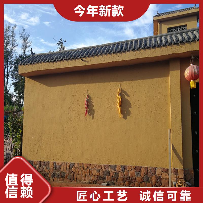 民宿客栈稻草漆厂家施工