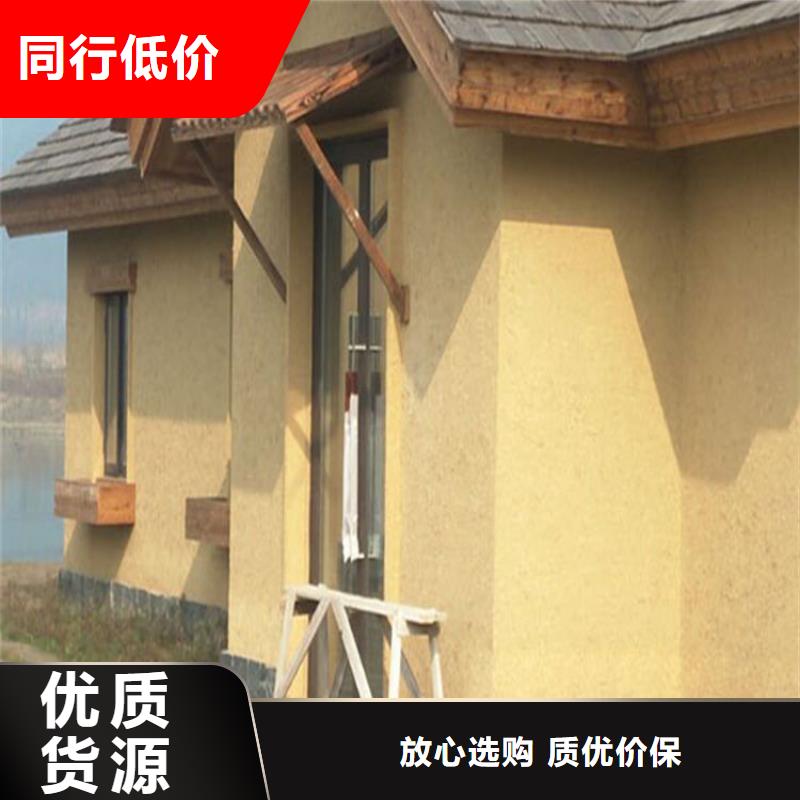 仿泥巴墙稻草漆厂家批发，承接工程