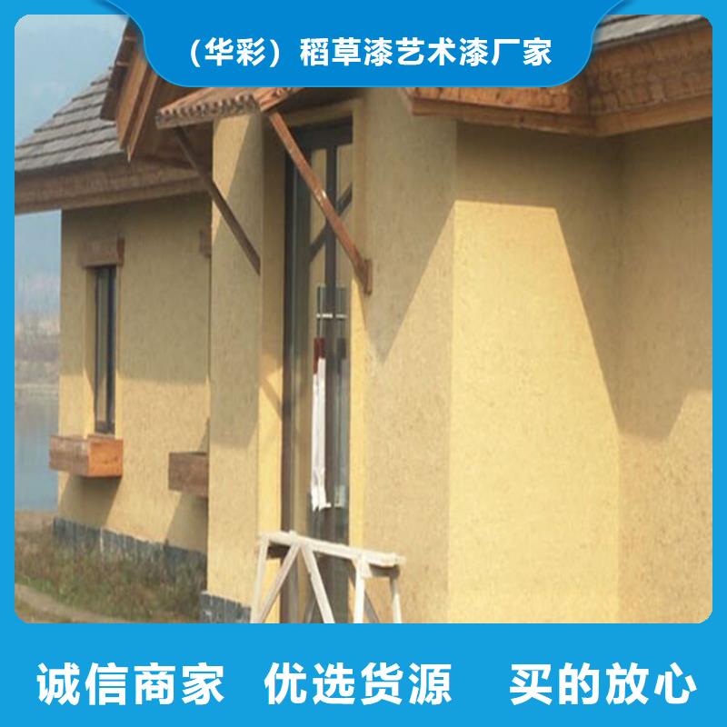 夯土墙面漆生产厂家，批发施工