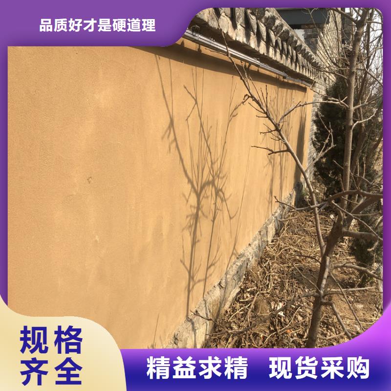 民宿稻草漆价格低