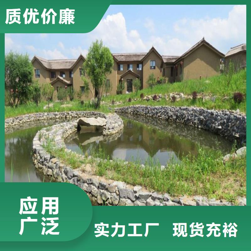 民宿稻草漆全包价格