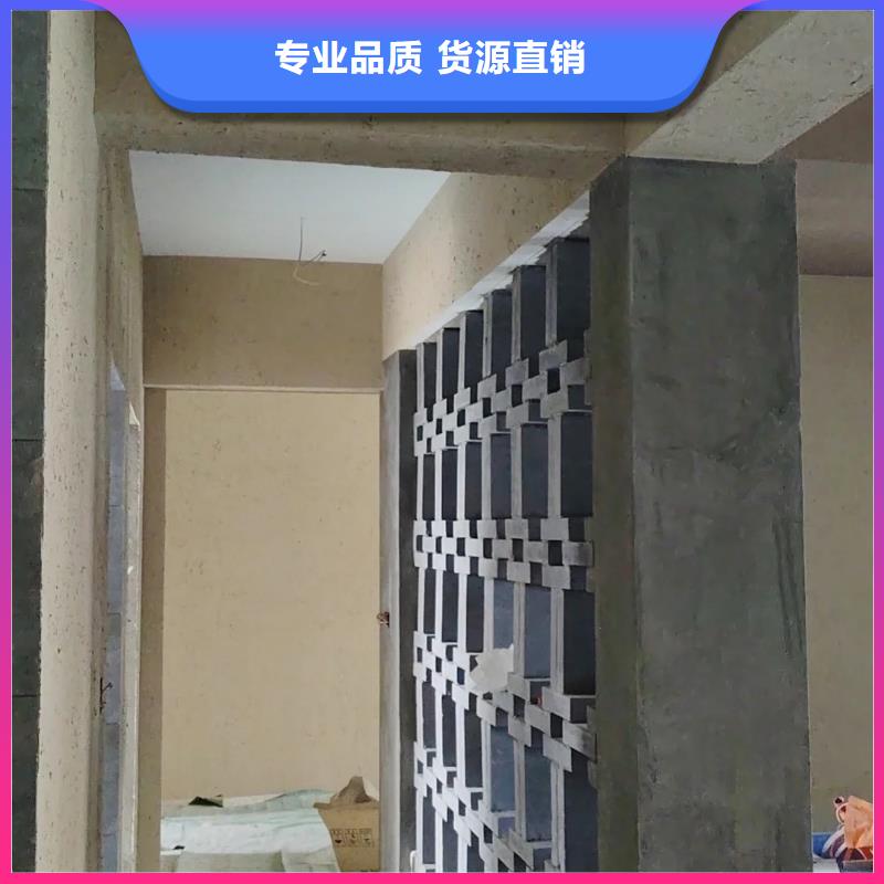稻草漆定制施工
