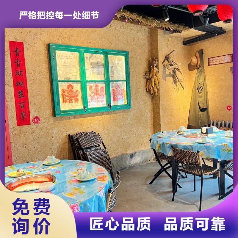 仿泥巴墙涂料工地