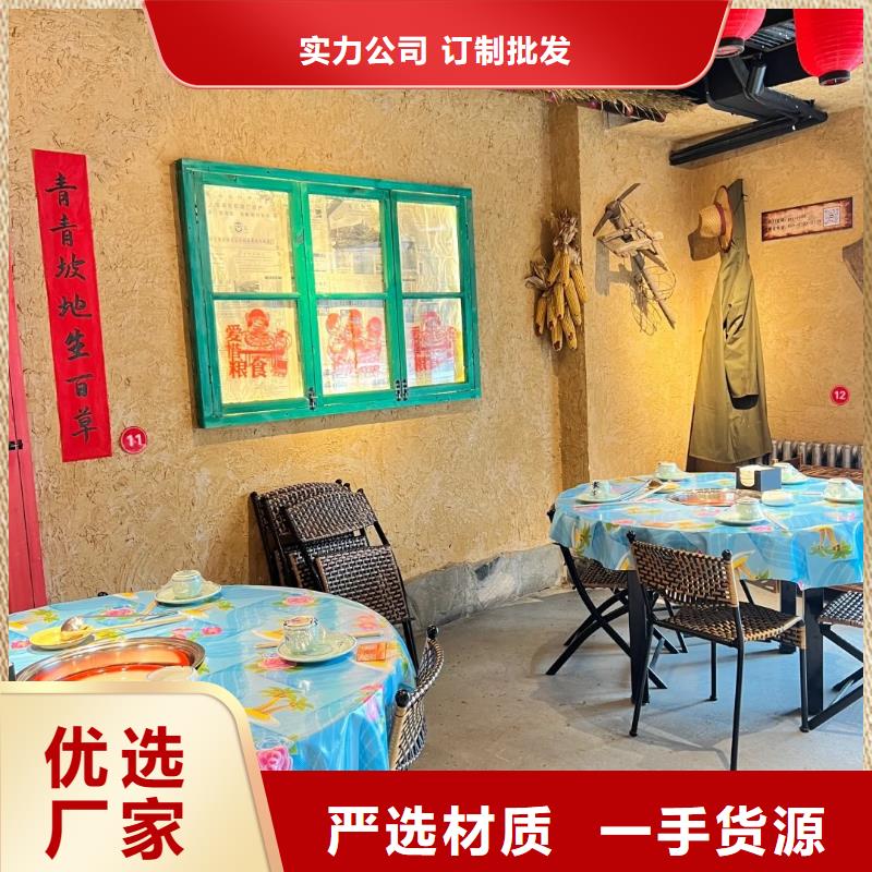 稻草泥一公斤价格