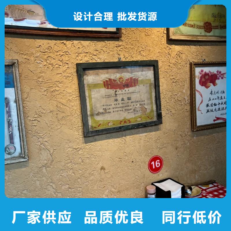 稻草漆品牌厂家