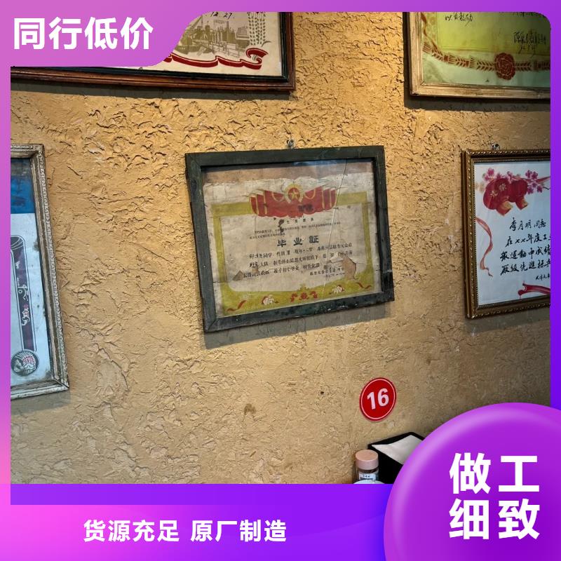 稻草漆多少钱一平米