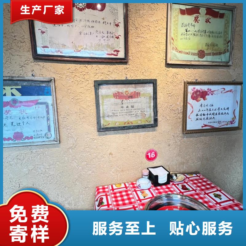 仿夯土肌理漆源头厂家，批发价，可施工