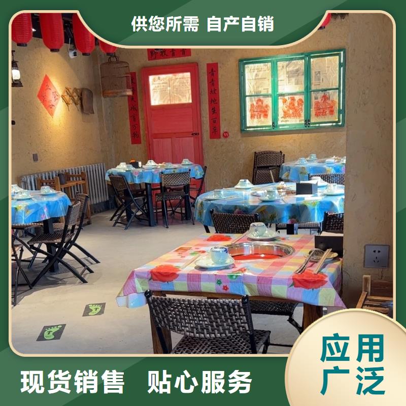 民宿稻草漆多少钱一平米