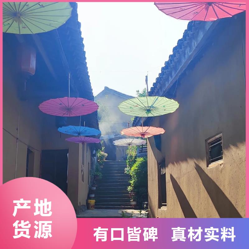 民宿客栈稻草漆施工报价