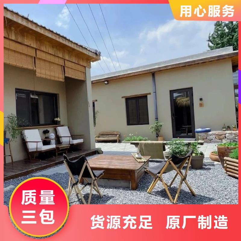 民宿客栈稻草漆施工报价