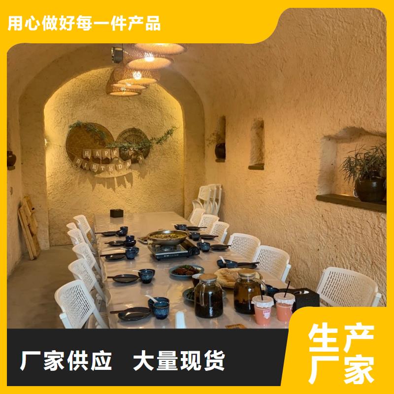 稻草漆施工厂家源头厂家