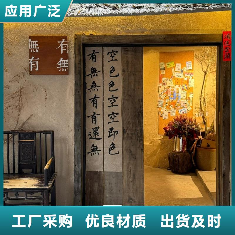 仿夯土肌理漆源头厂家,拿货批发价