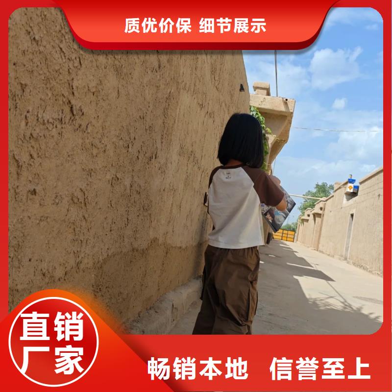 屯昌县夯土墙面漆源头厂家，拿货批发价