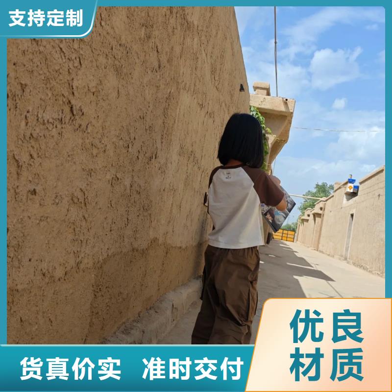 内外墙稻草漆厂家批发