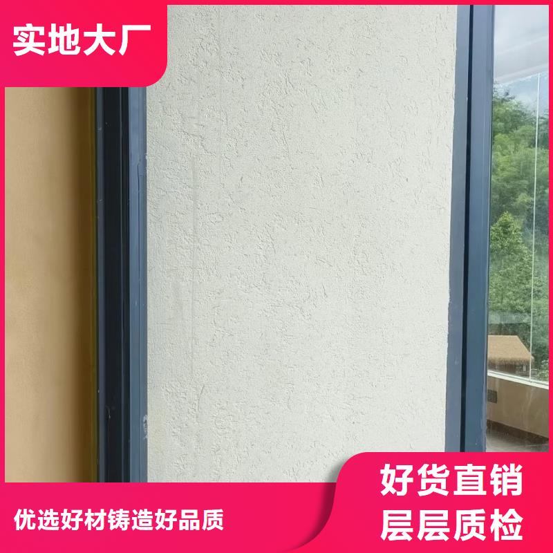 老房翻新稻草漆源头工厂，质量保证