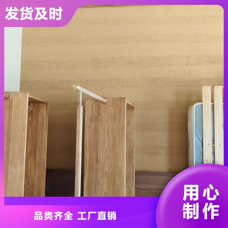 仿夯土涂料生产厂家，批发价，可施工