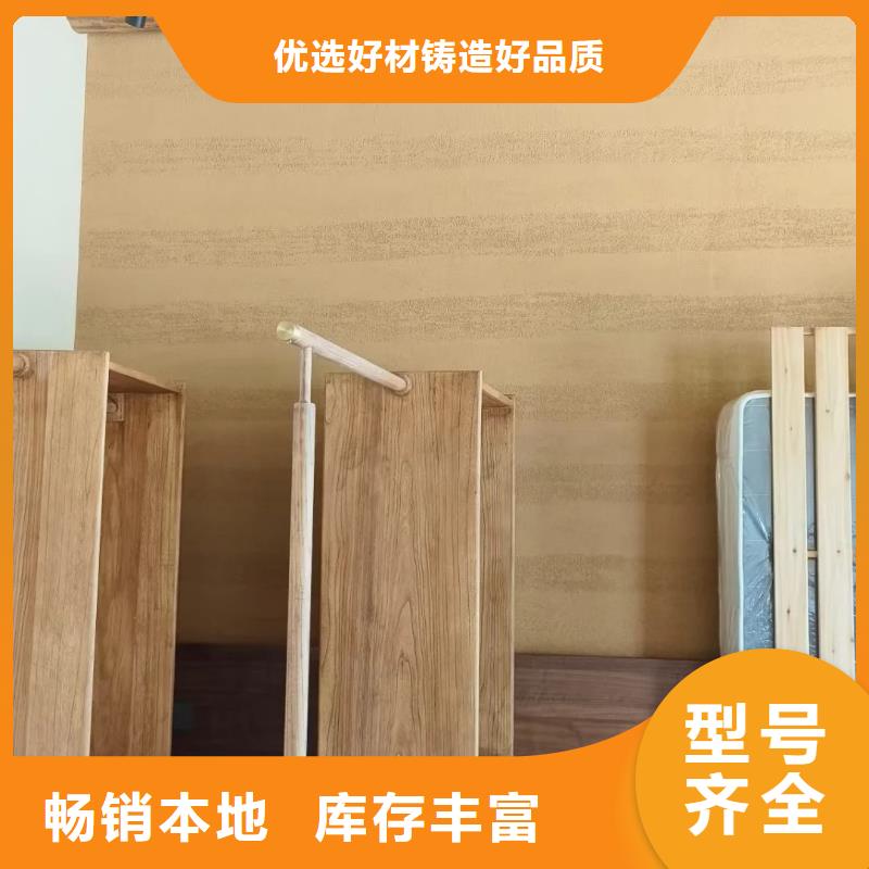 内墙稻草漆品牌厂家