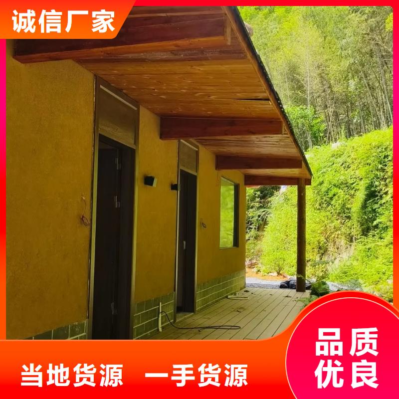 稻草漆材料价格