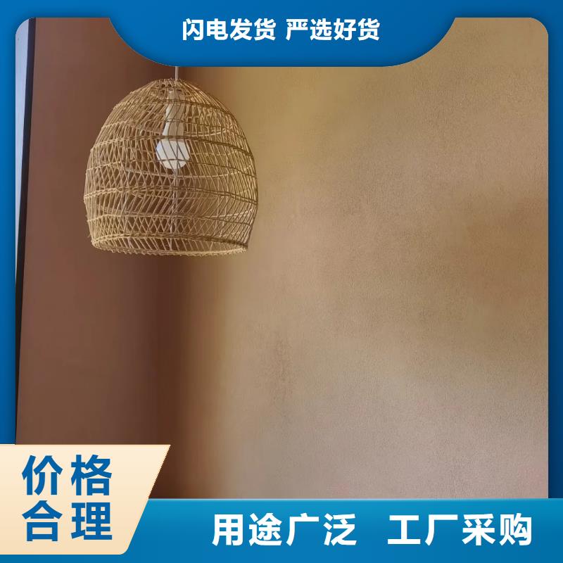 稻壳漆厂家批发
