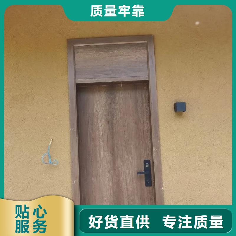 仿夯土涂料生产厂家，批发价，可施工