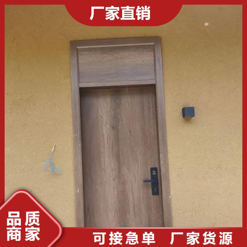 稻草漆定制厂家