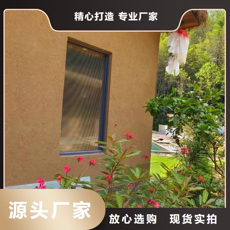 稻草漆施工厂家源头厂家