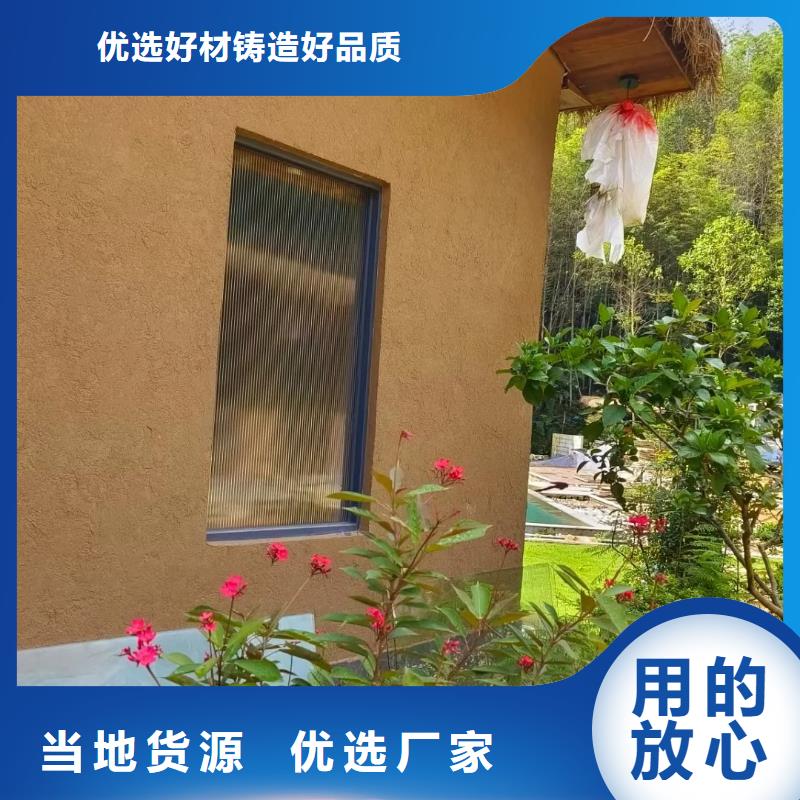 稻草漆生产厂家