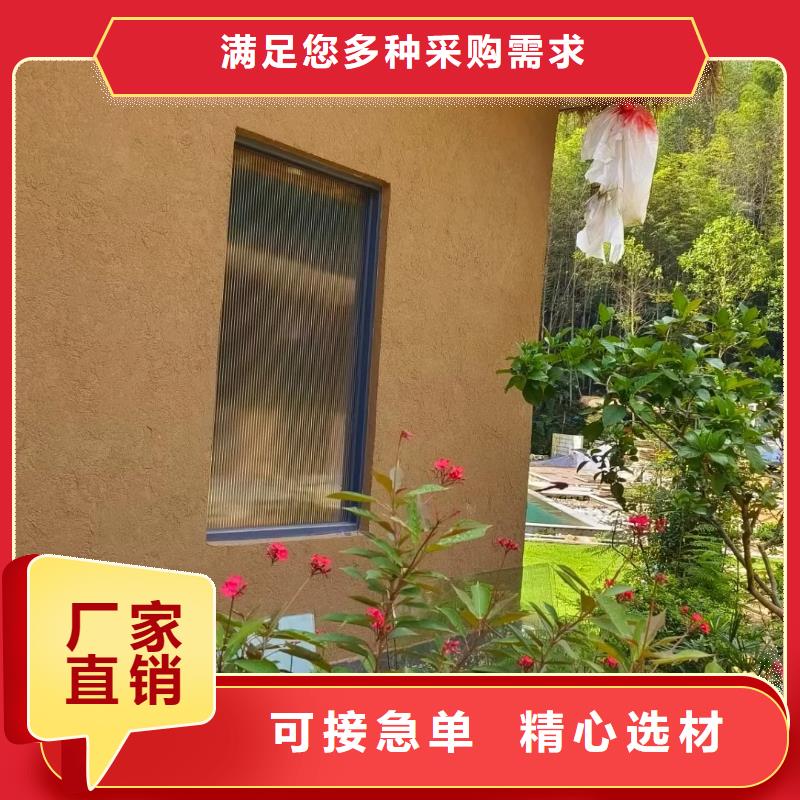 仿夯土稻草泥施工厂家价格优惠