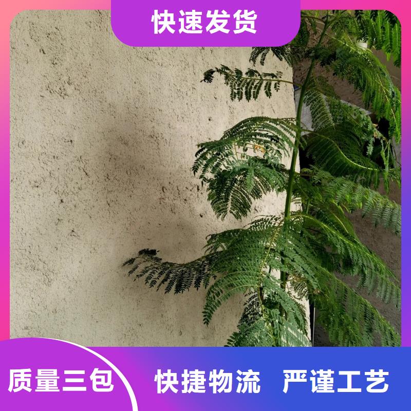 夯土艺术漆源头厂家，拿货批发价