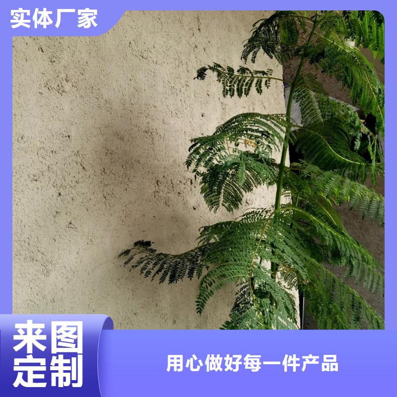 内外墙稻草漆生产厂家，批发施工