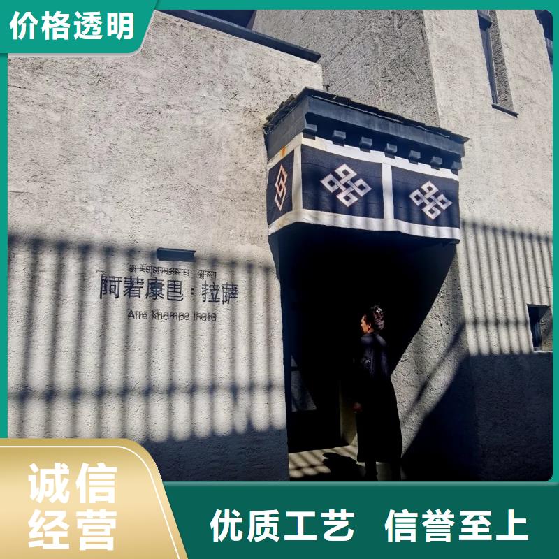 仿夯土墙稻草漆源头工厂，厂家批发