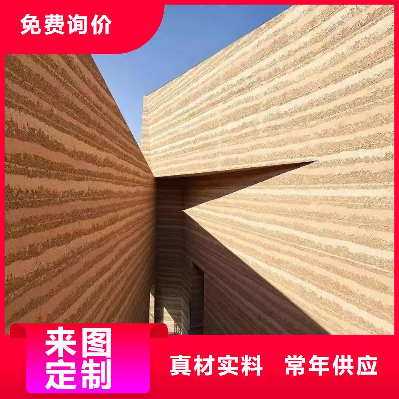生态稻草漆厂家定制质优价廉