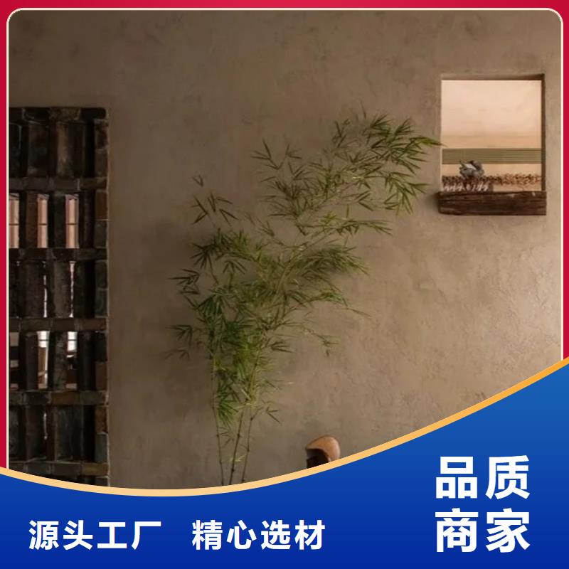 仿夯土肌理漆生产厂家，批发直销
