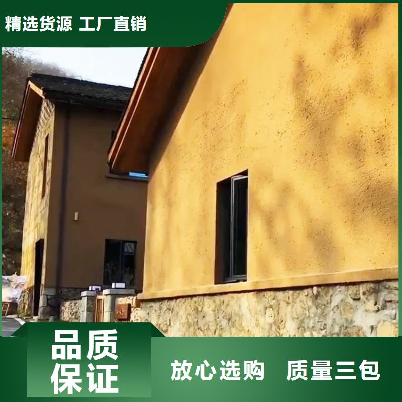 夯土墙面漆源头厂家