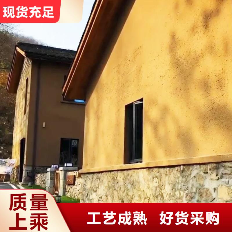 夯土墙面漆源头工厂，厂家批发