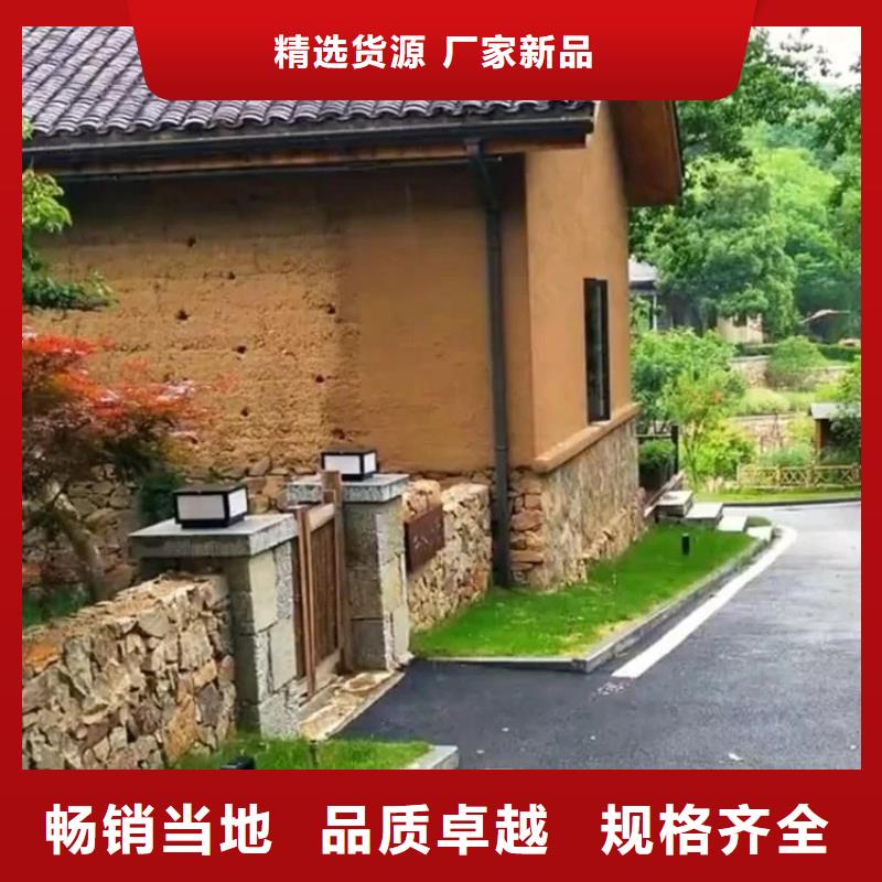 景区稻草漆项目