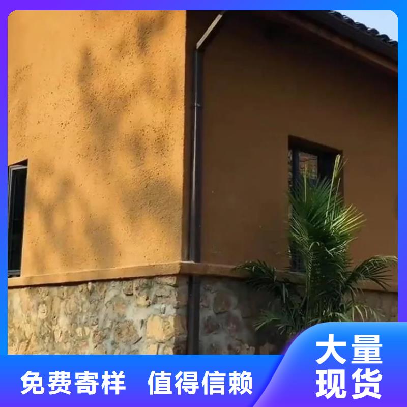 景区稻草漆项目