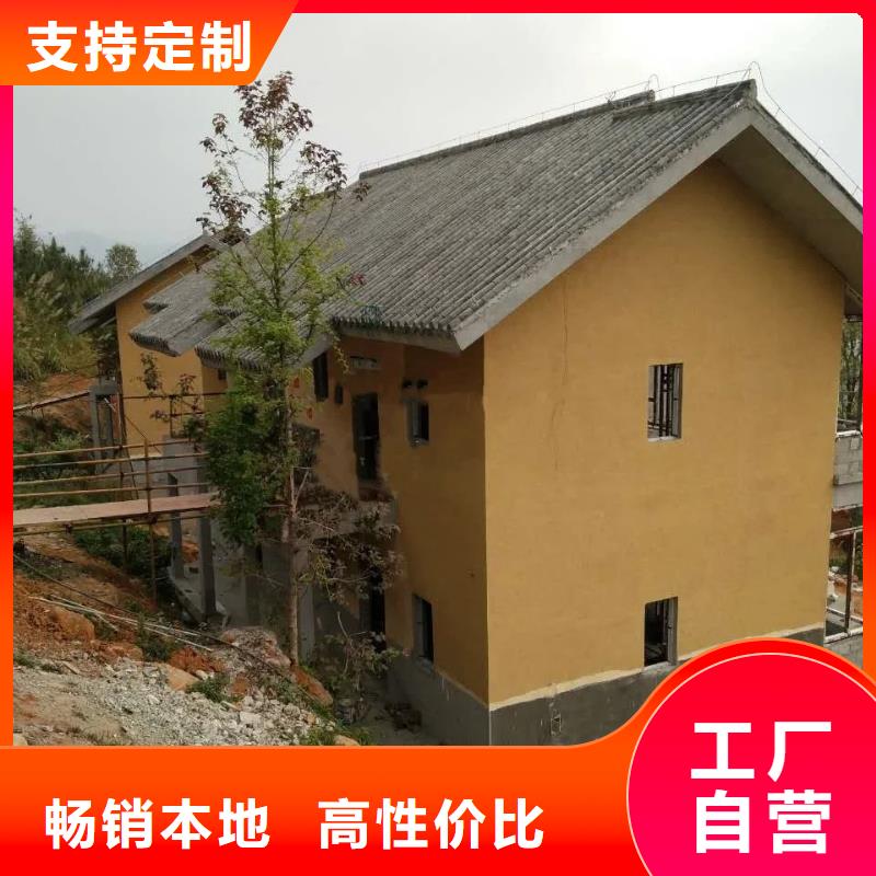 内墙稻草漆施工工艺
