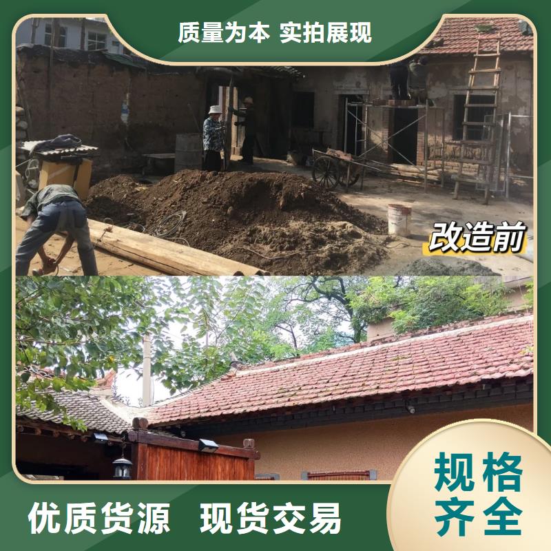 室外稻草漆厂家